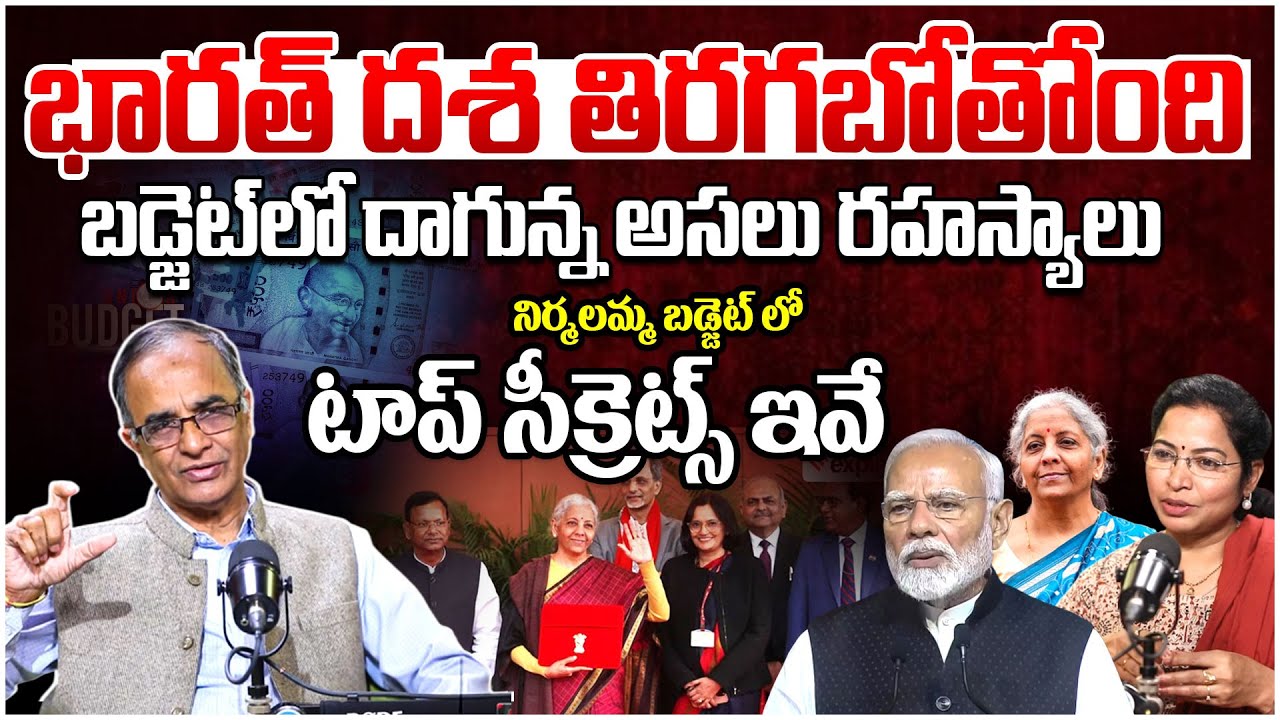 Suresh Kochattil Analysis On Budget 2026 | Nirmala Sitaraman | PM Modi | China Strategy For Budget