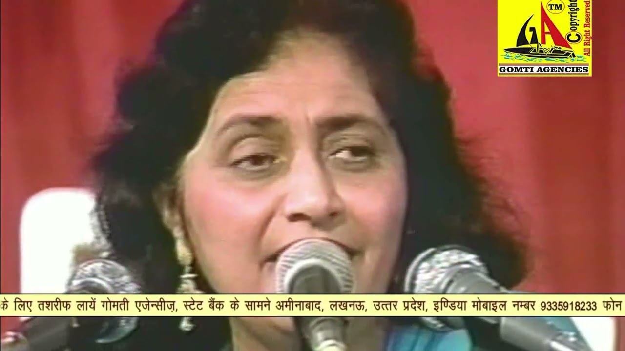 Sabiha Saba, Annual Sir Syed Day Mushaira-1995 (USA)