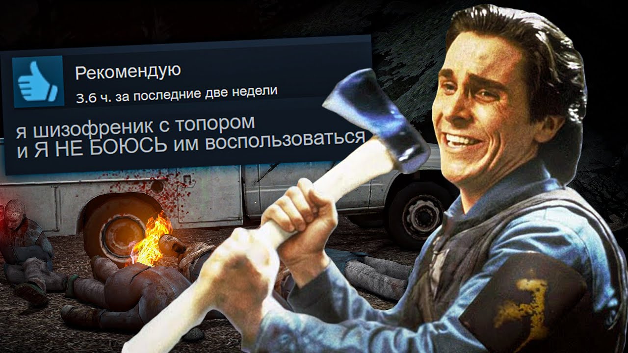 Самый СМЕШНОЙ ХОРРОР мод на Half-Life 2