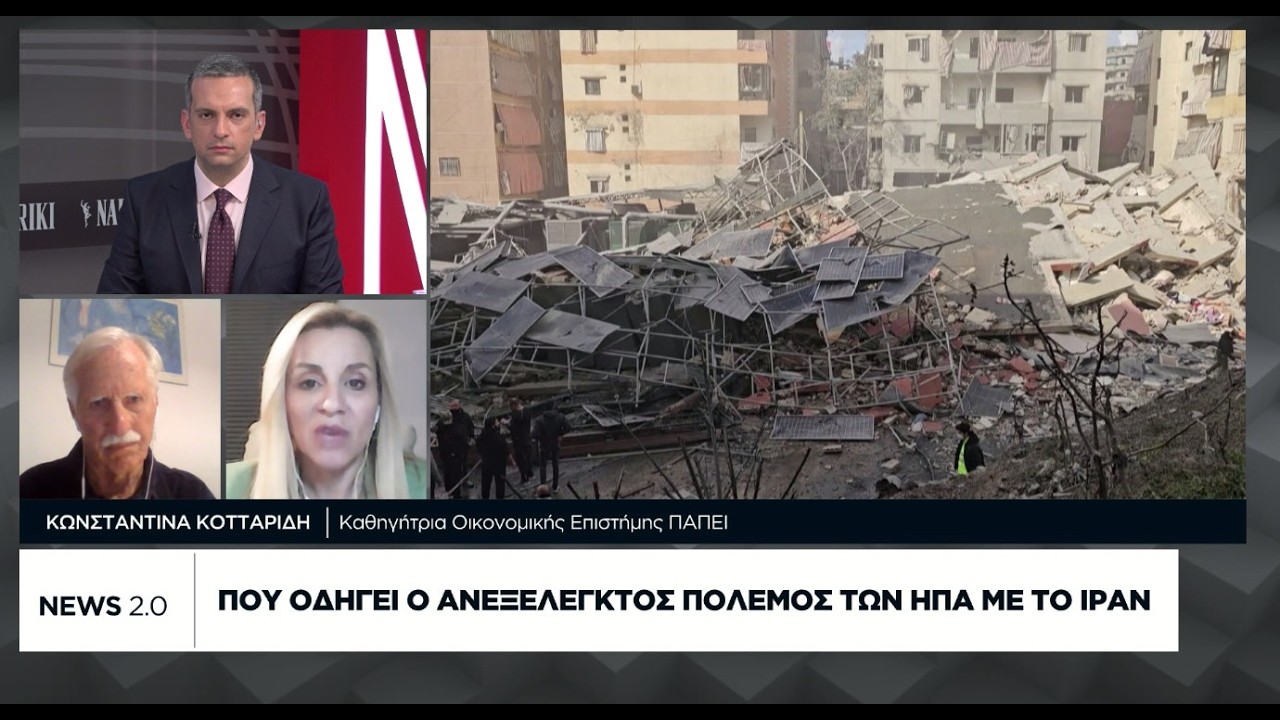 Οι πολεμικές κινήσεις Τραμπ με το βλέμμα στην παγκόσμια οικονομία
