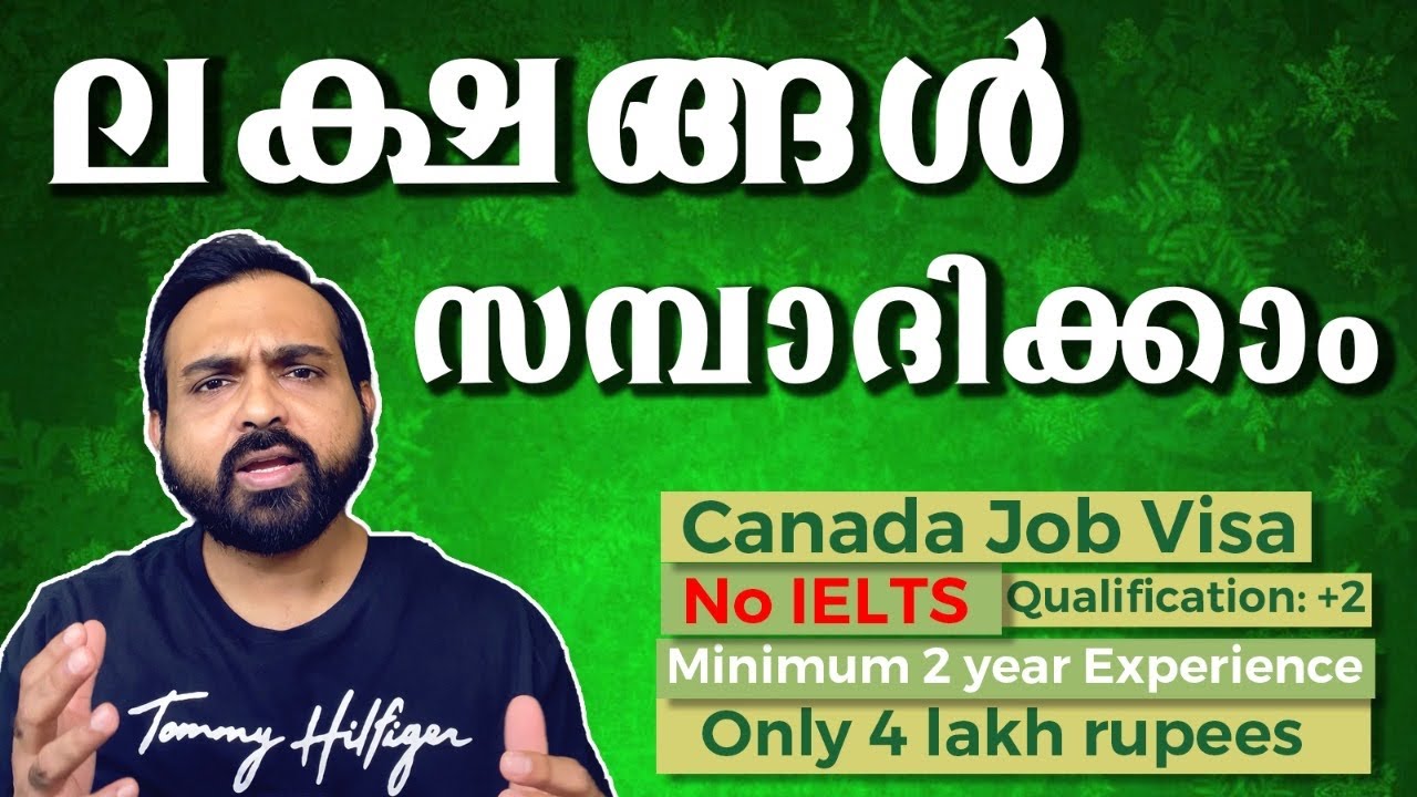 Canada Job Visa and Work Permit | Types Work Visa In Canada |  Reality Revealed | Canada Malayalam