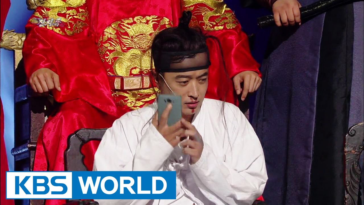 Serious Kingdom | 진지록 (Gag Concert / 2015.08.29)