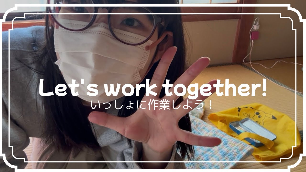 【let's work together】no.1