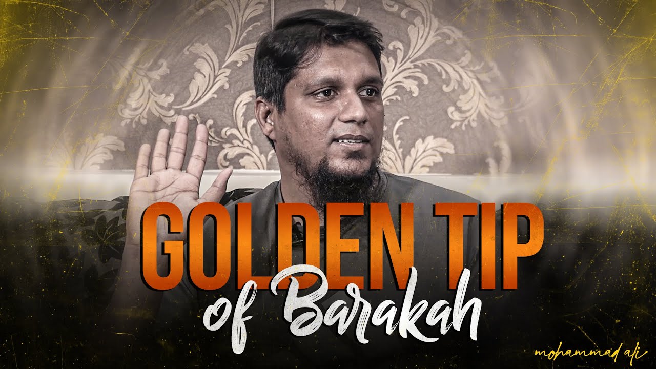 Golden Tip of Barakah || Mohammad Ali
