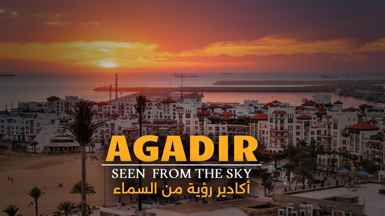 Agadir Vu Du Ciel • أكادير رؤية من السماء • Agadir Seen From The Sky