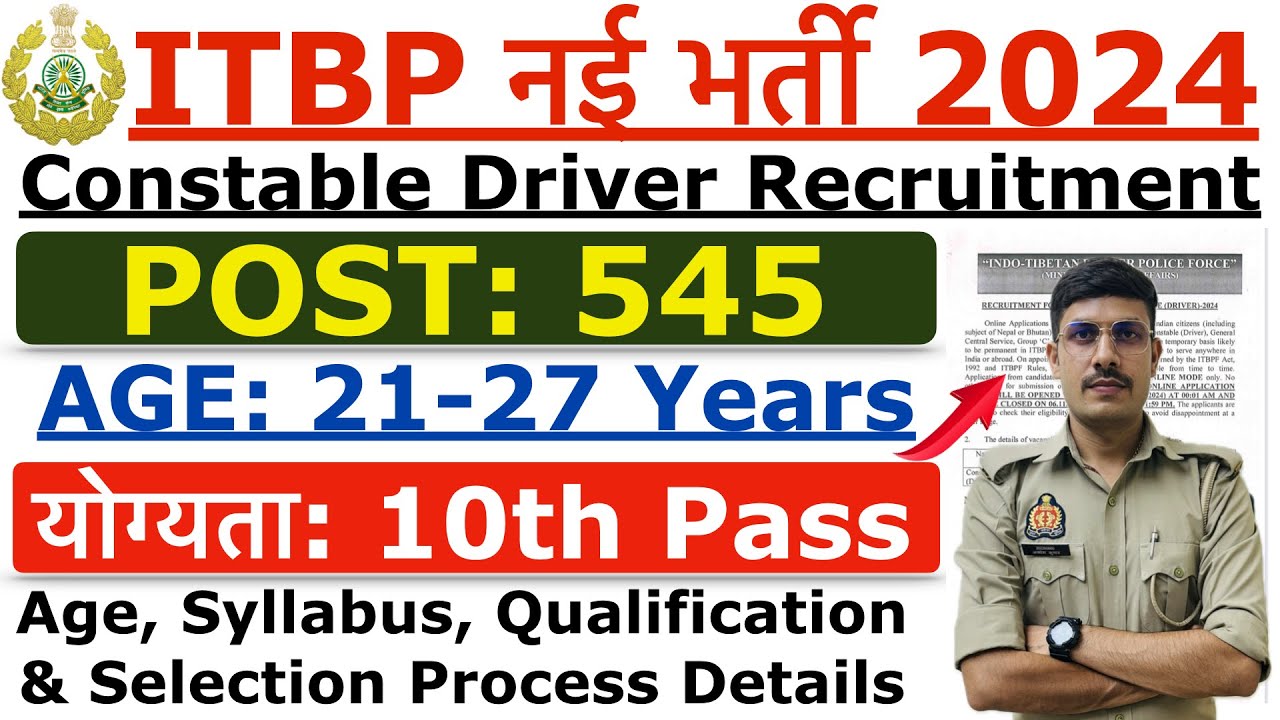 ITBP Constable Driver New Vacancy 2024 | ITBP Driver Recruitment 2024 | Age, Syllabus & Other Detail