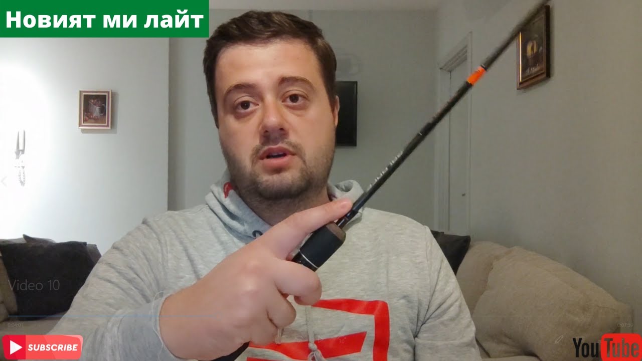 Новата ми лайт въдица - Favorite balance