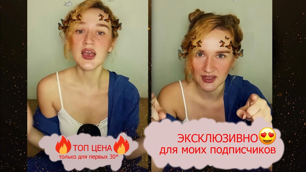 АСМР ИНФОЦЫГАНЕ В ДЕЙСТВИИ / КАК СТАТЬ🤑ЗА 12 ДНЕЙ