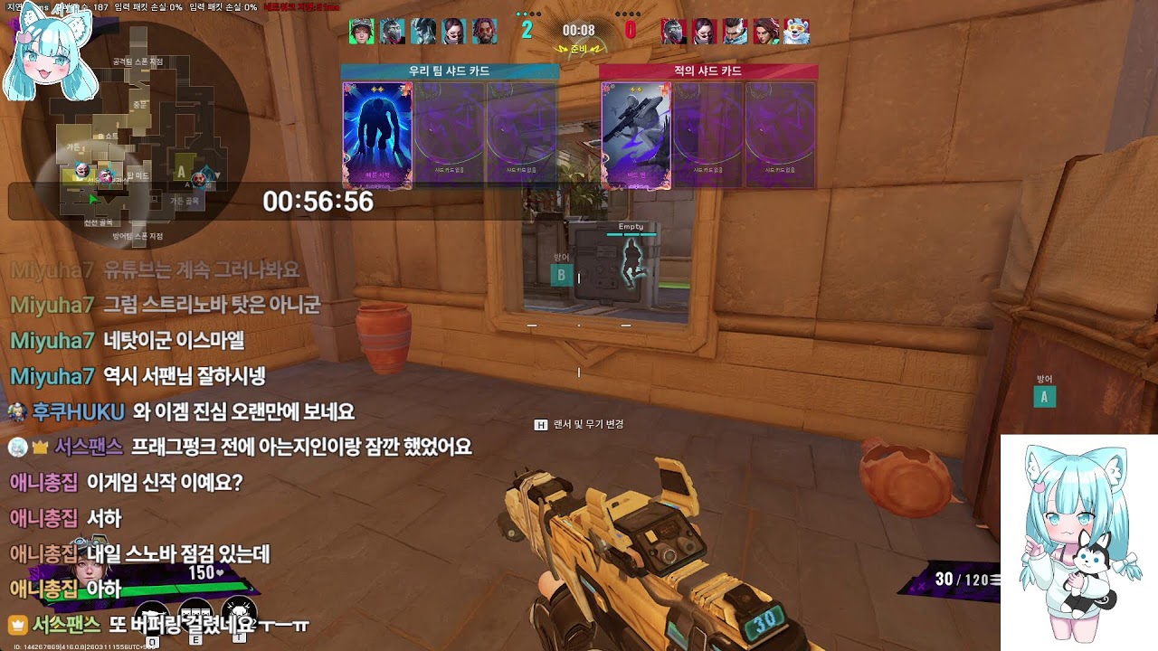 Fragpunk