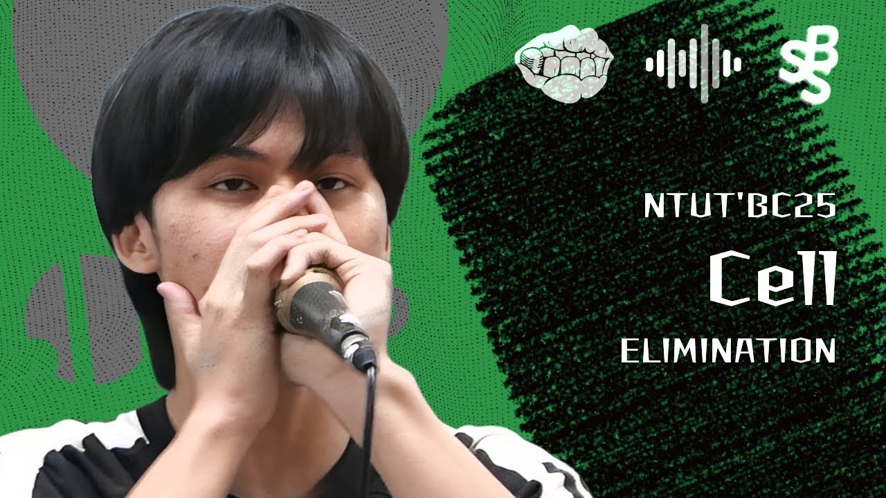 Cell | NTUT BEATBOX CHAMPIONSHIP 2025 | Elimination