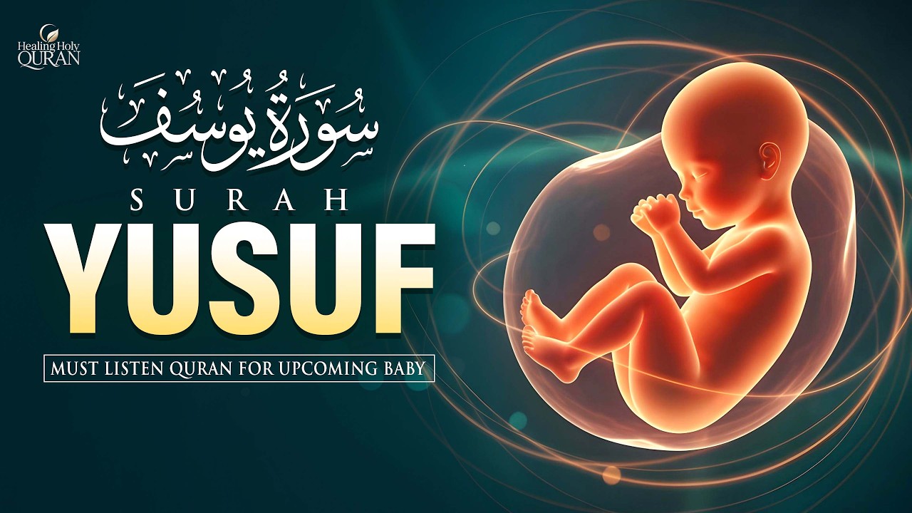 Surah Yusuf 💖 (سورة يوسف) | Baby in Mother’s Womb | Ramadan Special 2026 🌙 Beautiful Recitation