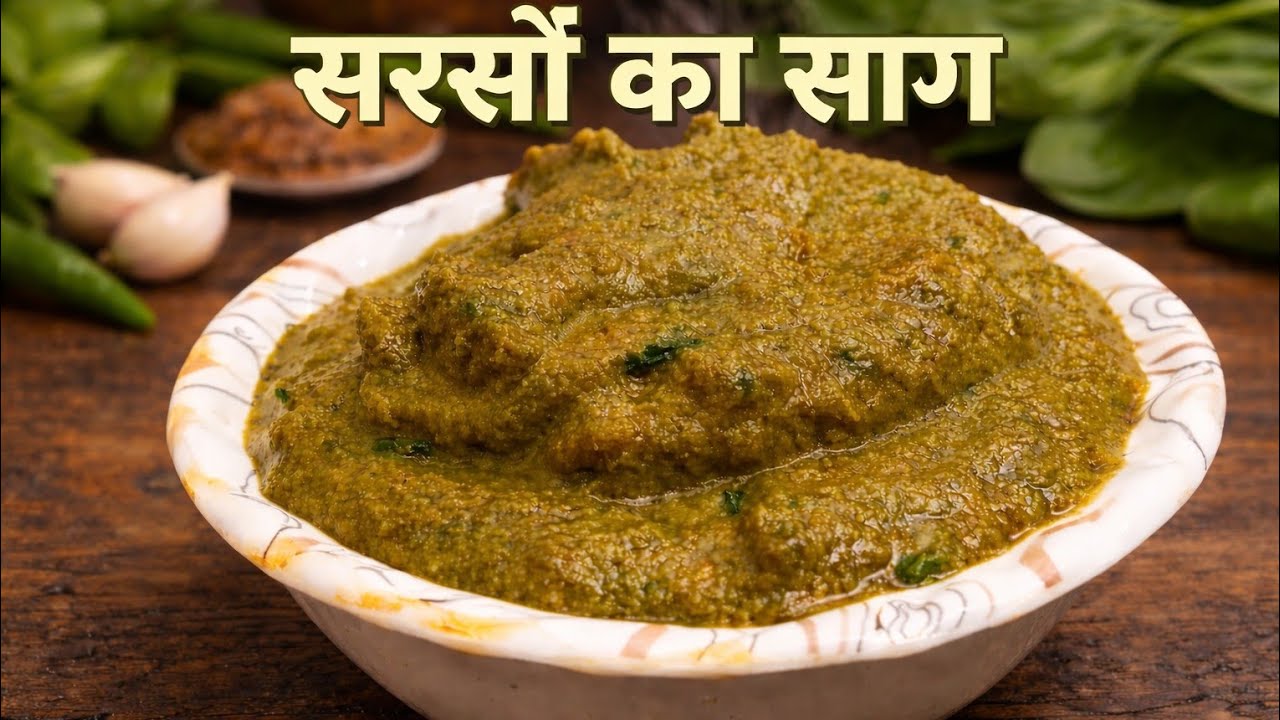 Makke ki Roti & sarso ka saag easy & Tasty 😘 Recipe 