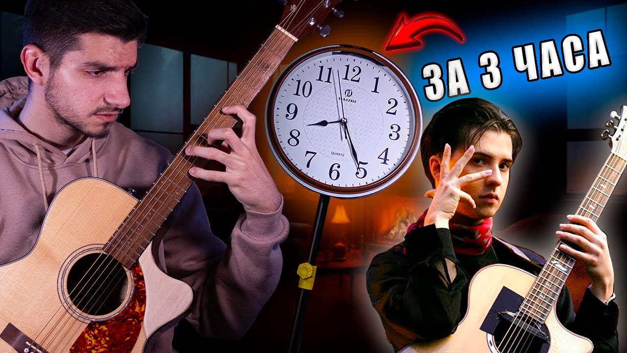 РЕАЛЬНО ЛИ ВЫУЧИТЬ Marcin-Carmen Habanera за 3 часа БЕЗ ТАБОВ?