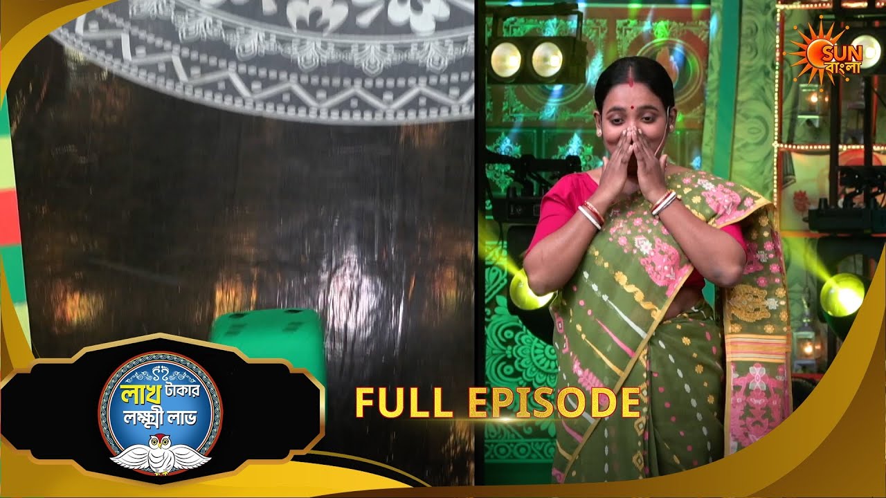 Lakh Takar Lokkhi Labh|লাখ টাকার লক্ষ্মী লাভ|Full Ep:Pt 2|Ep - 461|07 Mar 2026|Sun Bangla