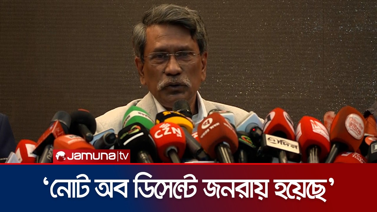 ‘বিএনপি বিভিন্ন সময় বড় বড় সংস্কারের ক্ষেত্রে অগ্রণী ভূমিকা রেখেছে’ | Ali Riaz | Election | Jamuna TV