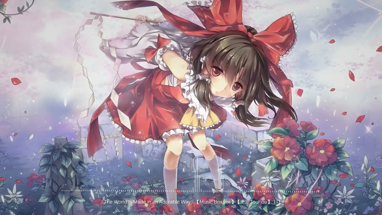 「The World Is Made in an Adorable Way」 【Music Box ver.】 【東方 Touhou 19: Reimu's Theme】 『1』