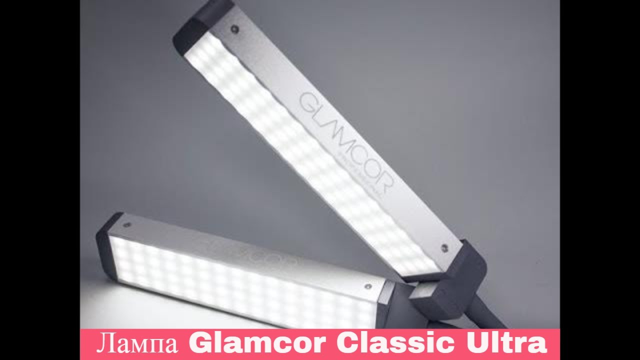 Лампа Glamcor Classic Ultra