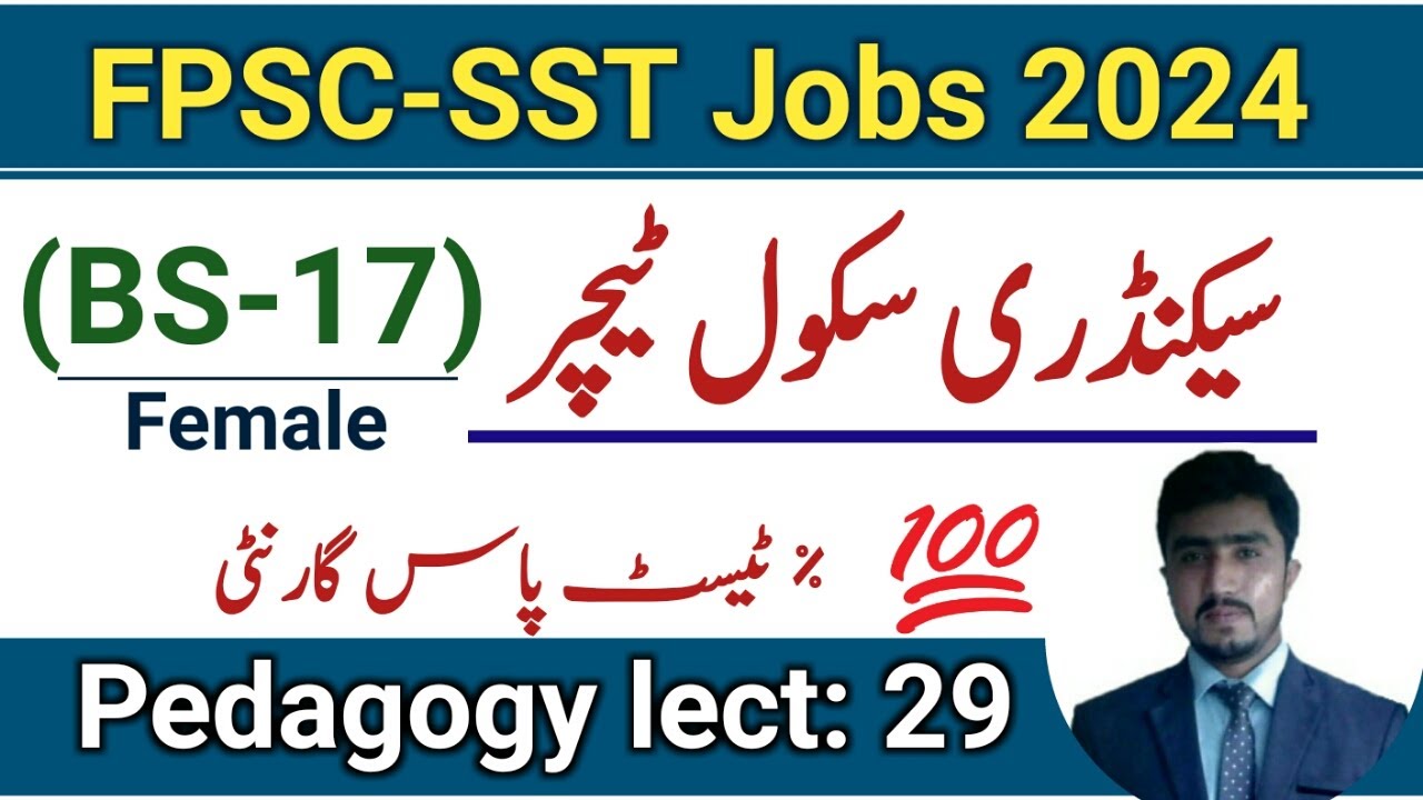 FPSC SST jobs 2024 test preparation lecture 29 || English garammer subject verb agreement