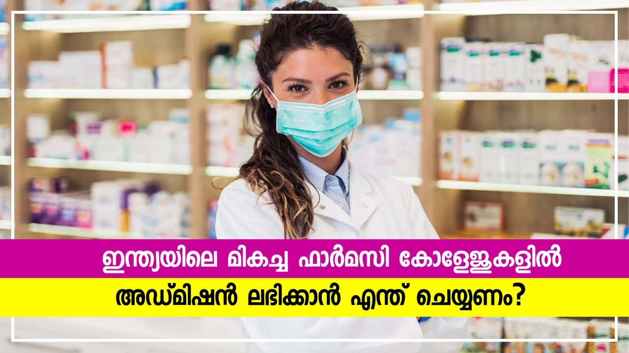 Kerala B Pharm Admissions & Best Pharmacy Colleges in South India