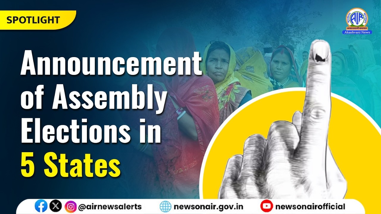 Announcement of Assembly Elections in 5 States  | 15 March 2026