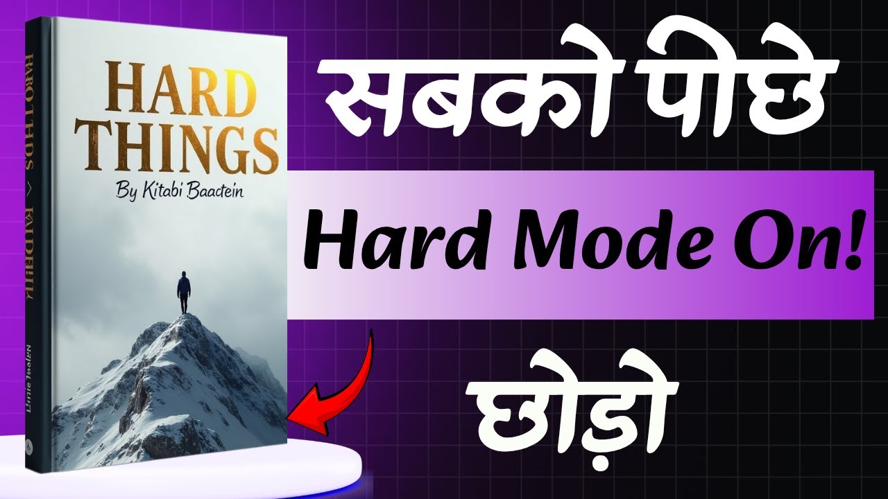 Do Hard Things | Win Every Day | Audiobook Summary In Hindi