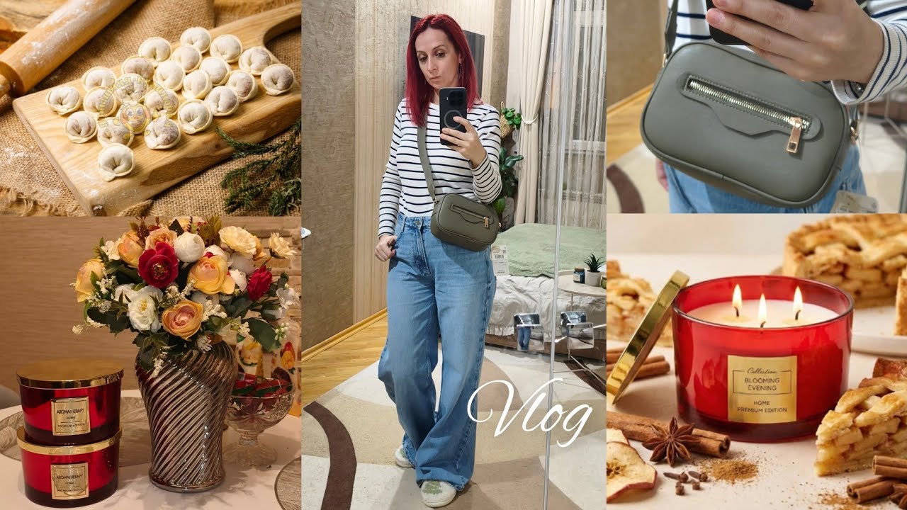 Уютный Быт🌿Готовка💯Обзор Покупок🛍#уютныйдом#уютныйвлог#cozyhome 