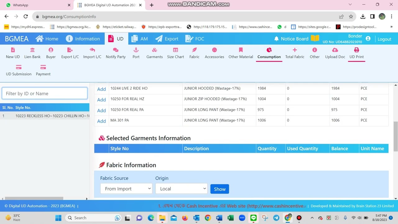 UD Automation || BGMEA UD Automation|| Export-Import || Part-03