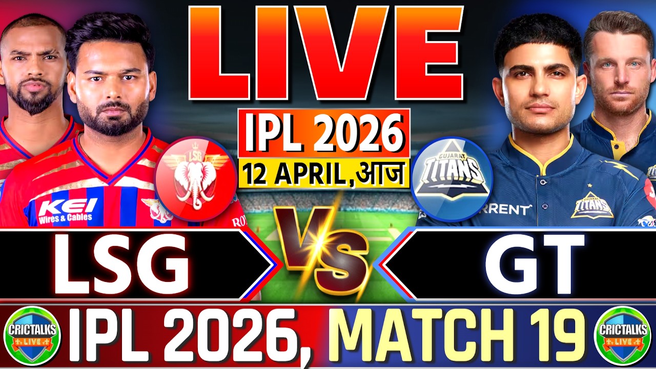🔴 LSG vs GT, Live Match Today, IPL 2026, Lucknow vs Gujarat, Live Cricket Score & Commentary