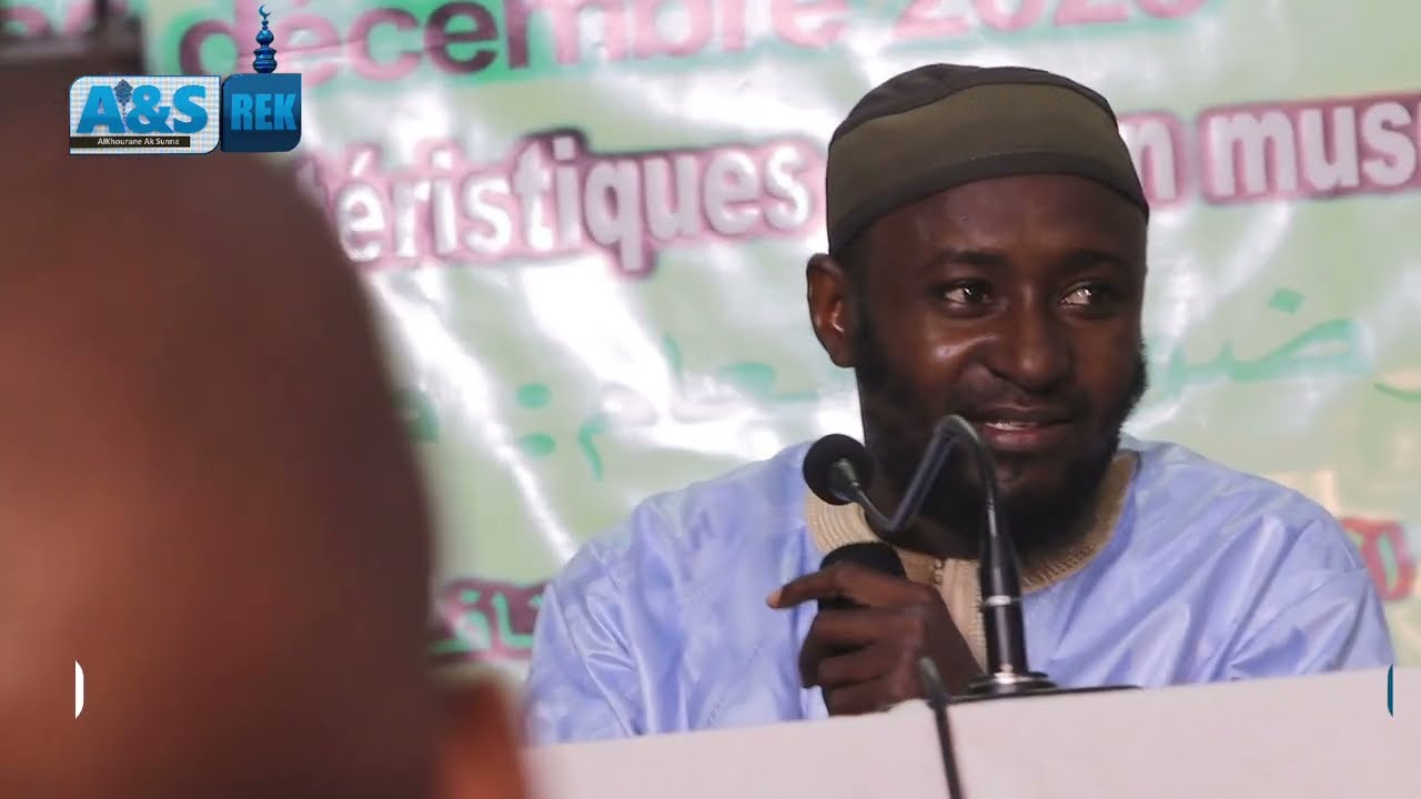 Dokhinou ibadou rahmane Extrait Conférence : Oustaz Oumar Diallo H.A
