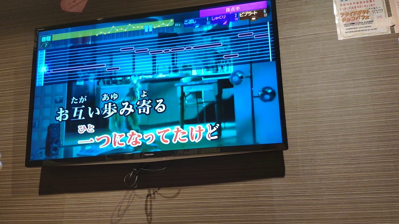 ※没　倖田來未  you　カラオケ