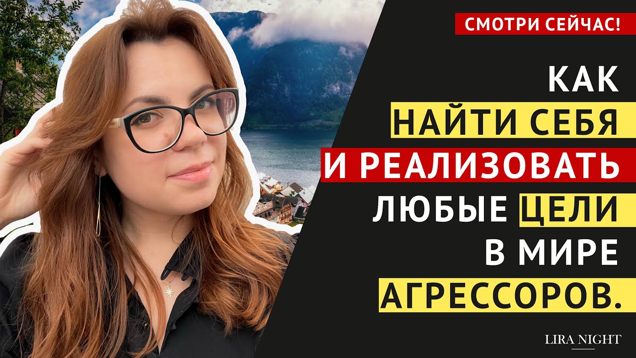 КАК УБРАТЬ СОПРОТИВЛЕНИЕ И ЛЕГКО ДВИГАТЬСЯ В СТОРОНУ СВОИХ ЖЕЛАНИЙ.