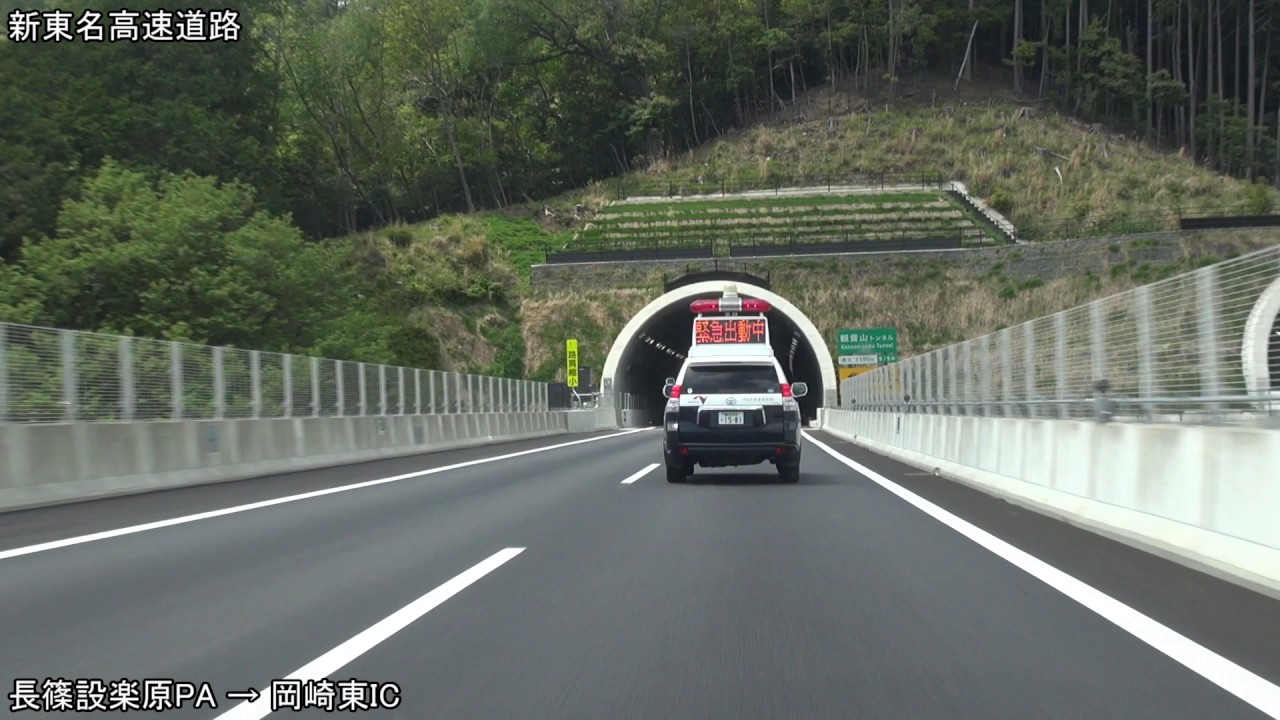 NEXCO中日本 パトロールカー　緊急走行