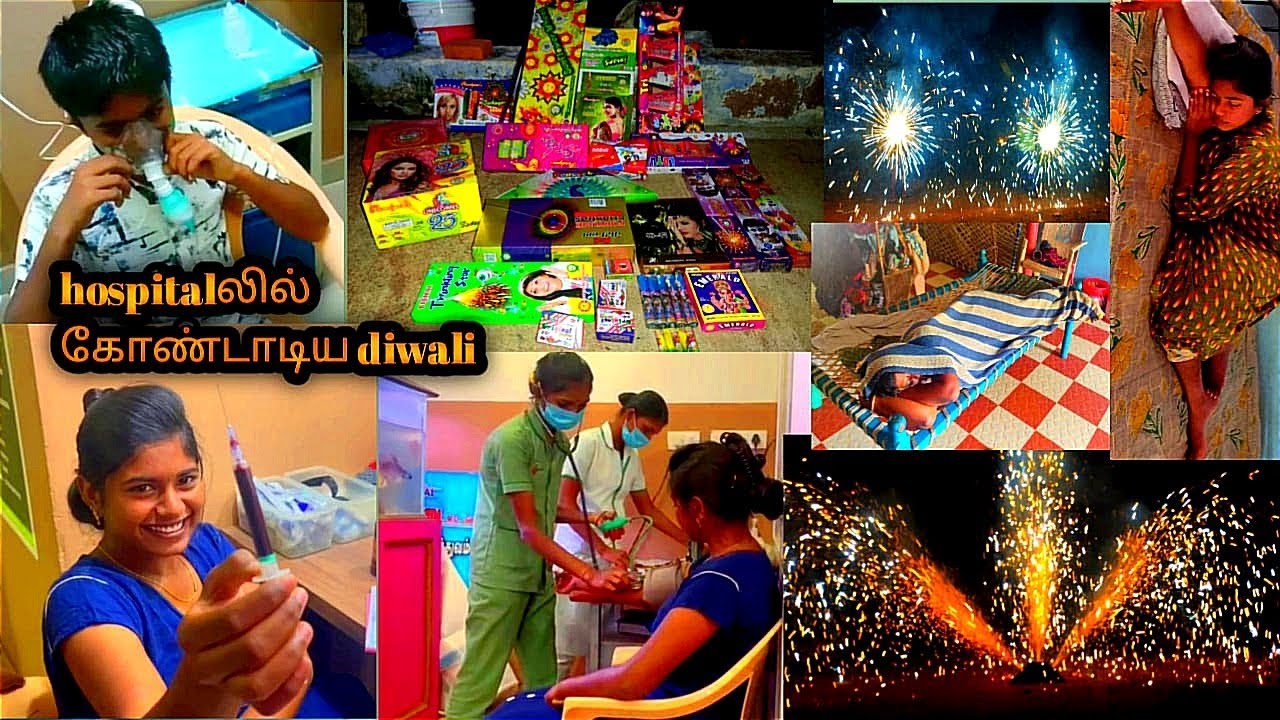 WORST DIWALI🤧CELEBARATION🎇 குடும்பத்தில் எல்லோருக்கும் காய்ச்சல்😷😷