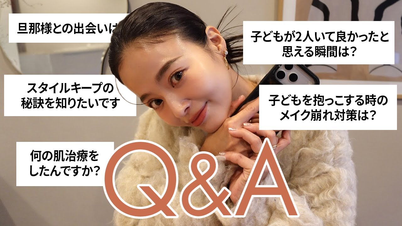 【Q&A】明けましておめでとうございます🎍新年１本目はQ &A🎤【佐野真依子】
