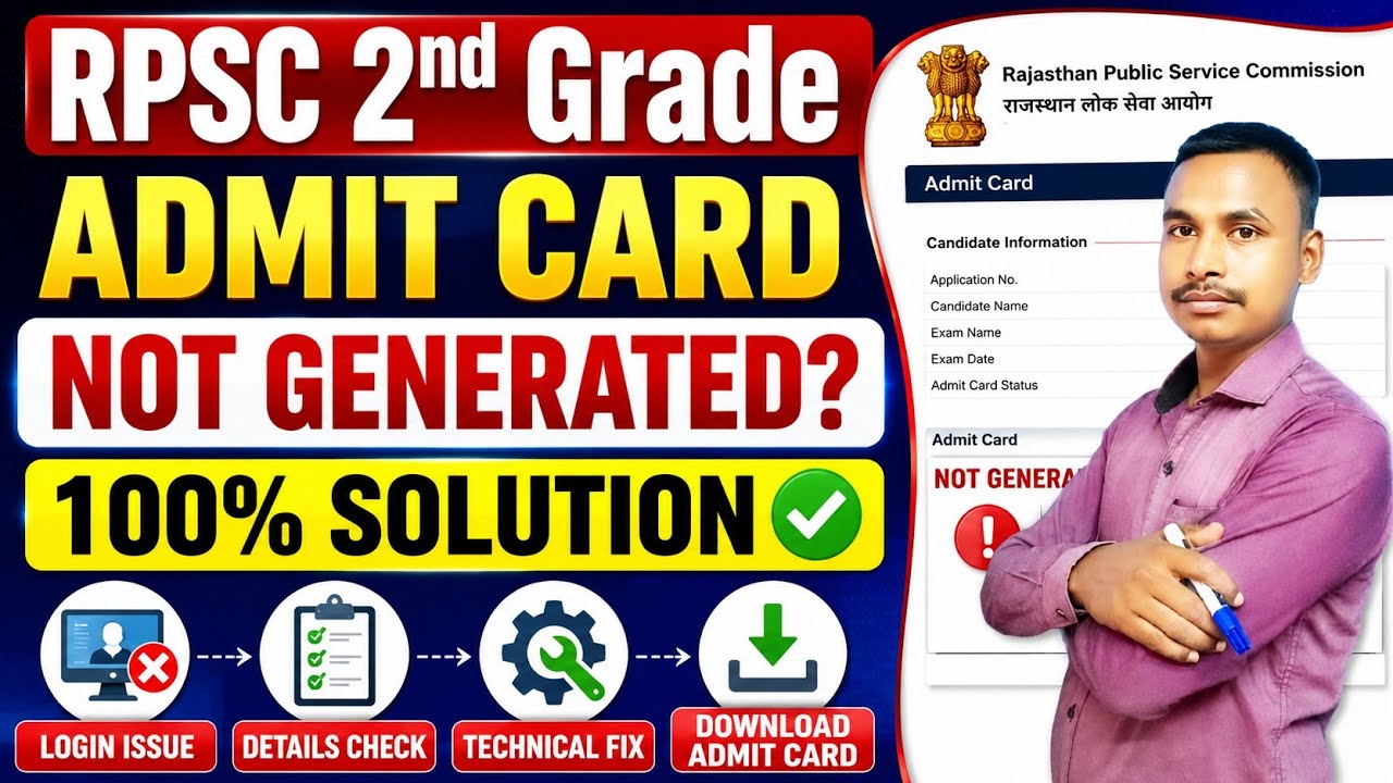 RPSC 2nd Grade Admit Card Not Generated? 😱 100% Solution 2026 | Do This Before the Oct 13 Exam ✅