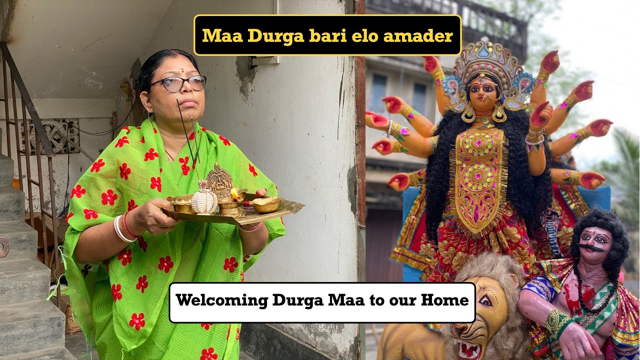 Welcoming Durga Maa to our Home | Barir Pujo | Indian festival - Durga Puja | The Chakrabarti House
