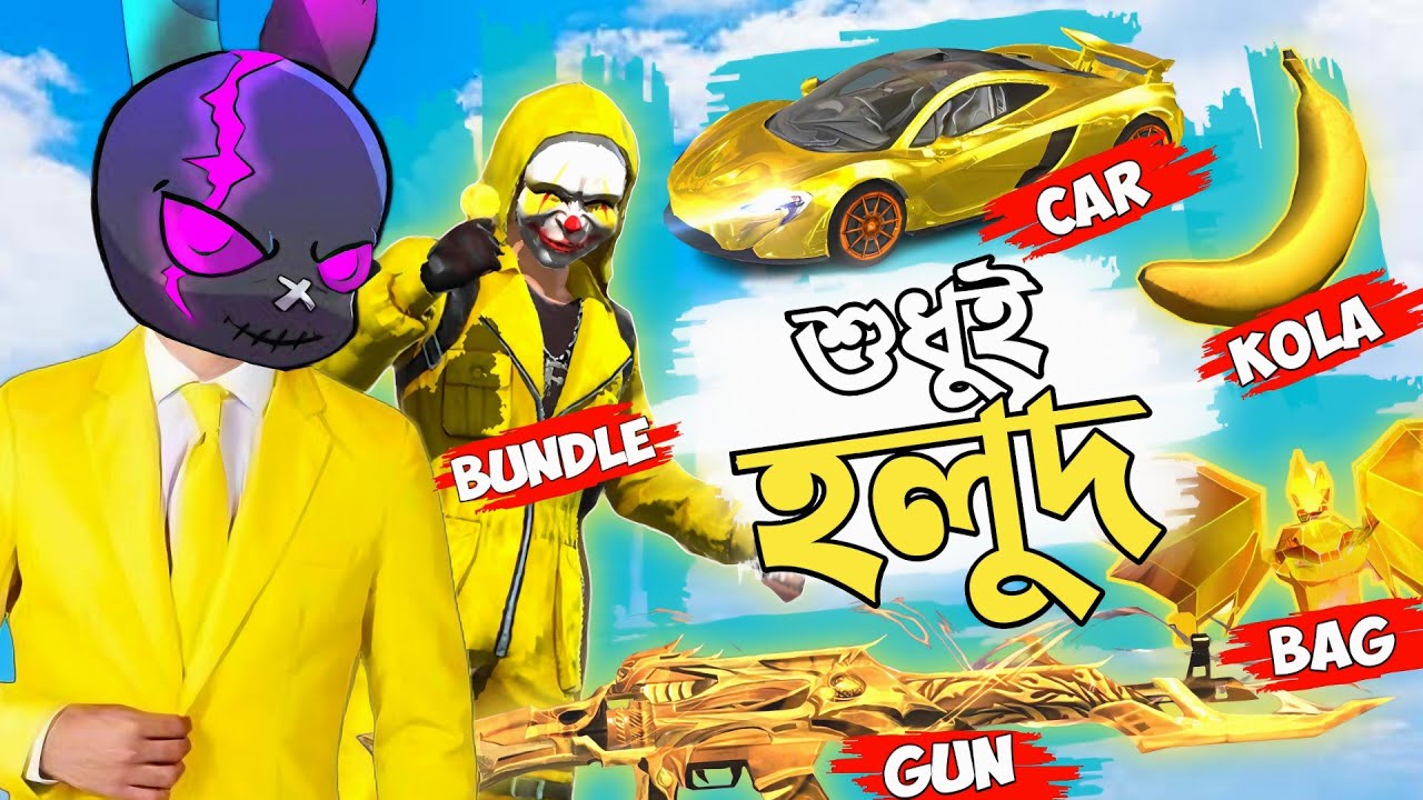 র‍্যাংকে সবকিছু শুধু হলুদ রঙের নিয়ে ONLY YELLOW COLOR CHALLENGE 🤯 চারিদিকে শুধু হইলডে হইলডে 😆