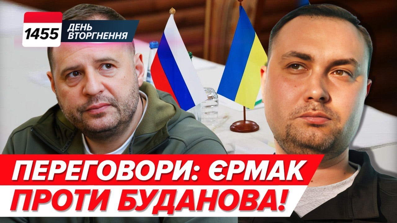 🤯ПЕРЕГОВОРИ: Буданов ПРОТИ Єрмака? 🔥ЗСУ повернули 200 км² за тиждень! АМЕРИКАНСЬКІ ПІЛОТИ НАД КИЄВОМ