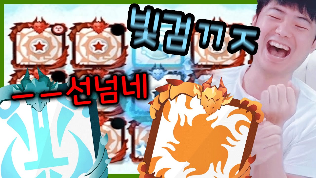 빛검 : 적당히 해라- - [랜덤다이스]