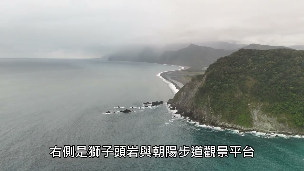 2026_南澳朝陽漁港 空拍