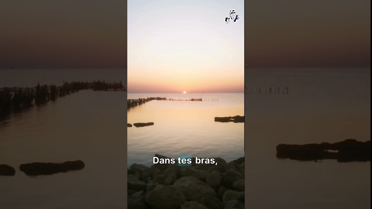 kerkennah amour laissé