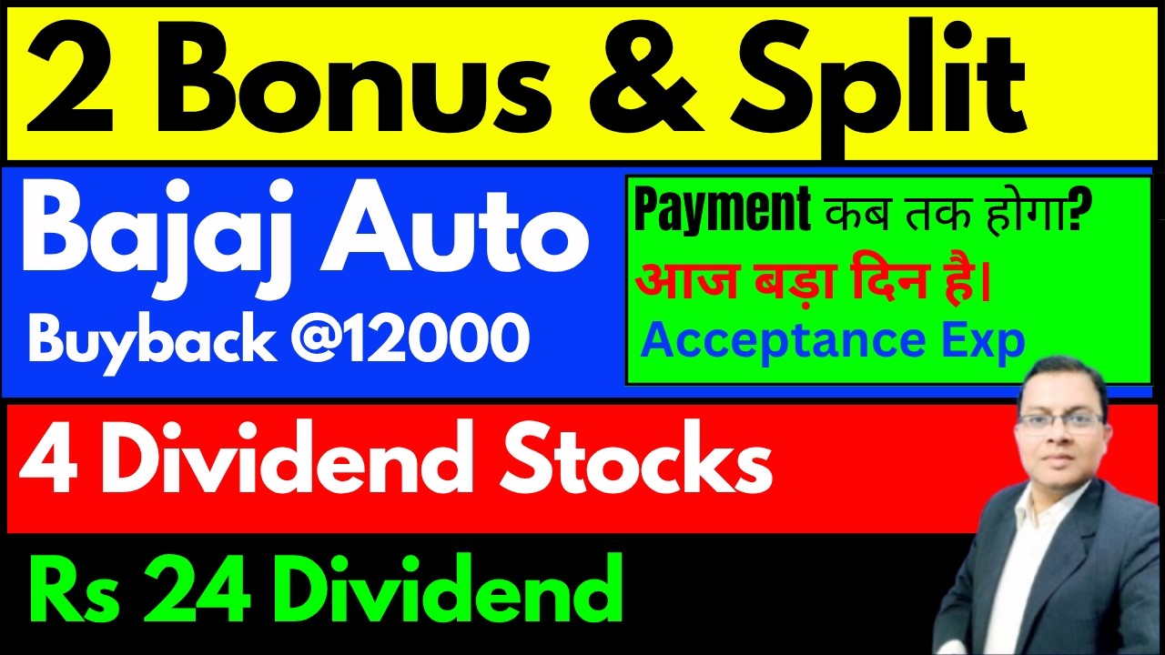 Bonus ,Split & Dividend Stocks List I Bajaj Auto Buyback 2026 I Bharti airtel dividend I CORDELIA