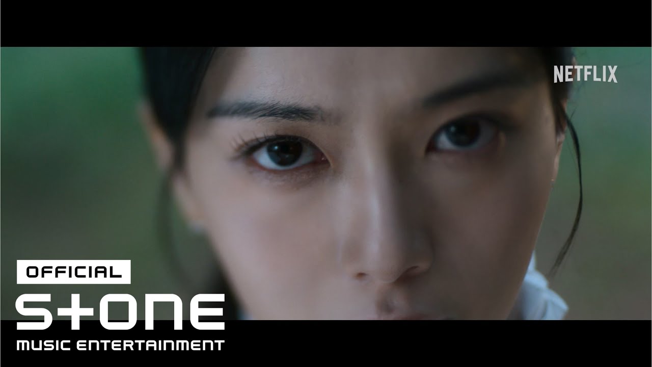[하이라키 (Hierarchy) OST] 금준현 (TIOT) (Kum Junhyeon) - RUIN LIFE MV