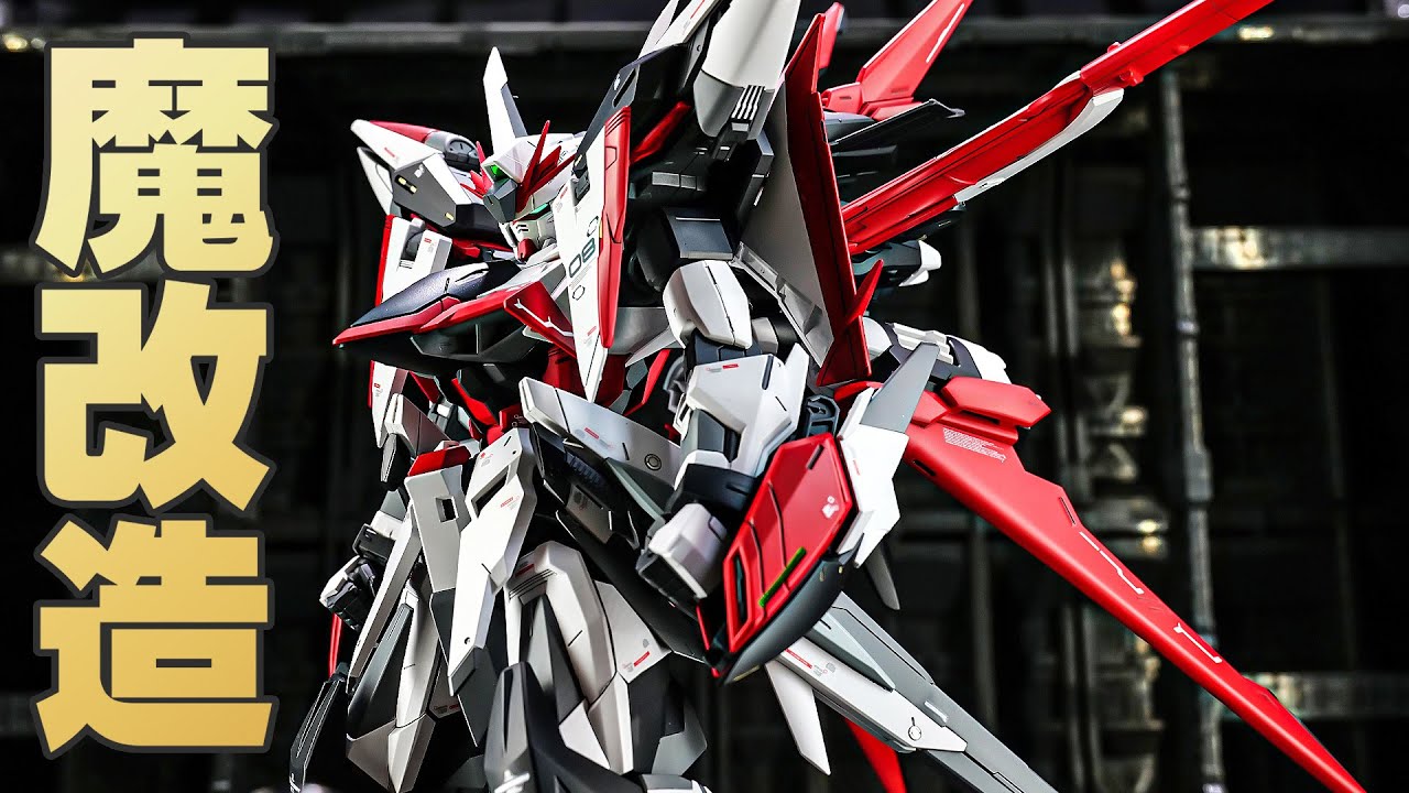 【ガンプラ魔改造】MGエクリプスガンダムにフライトユニット付けたらヤバいくらいカッコ良くなった