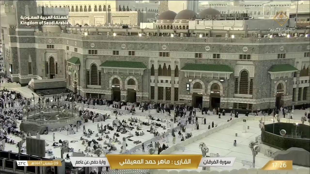 🔴Live from Makkah | Kaaba HD Stream | Quran Recitation and Salah ​​