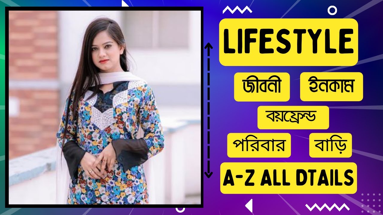 Moonmoon Ahmed Moon Lifestyle and Biography 2024