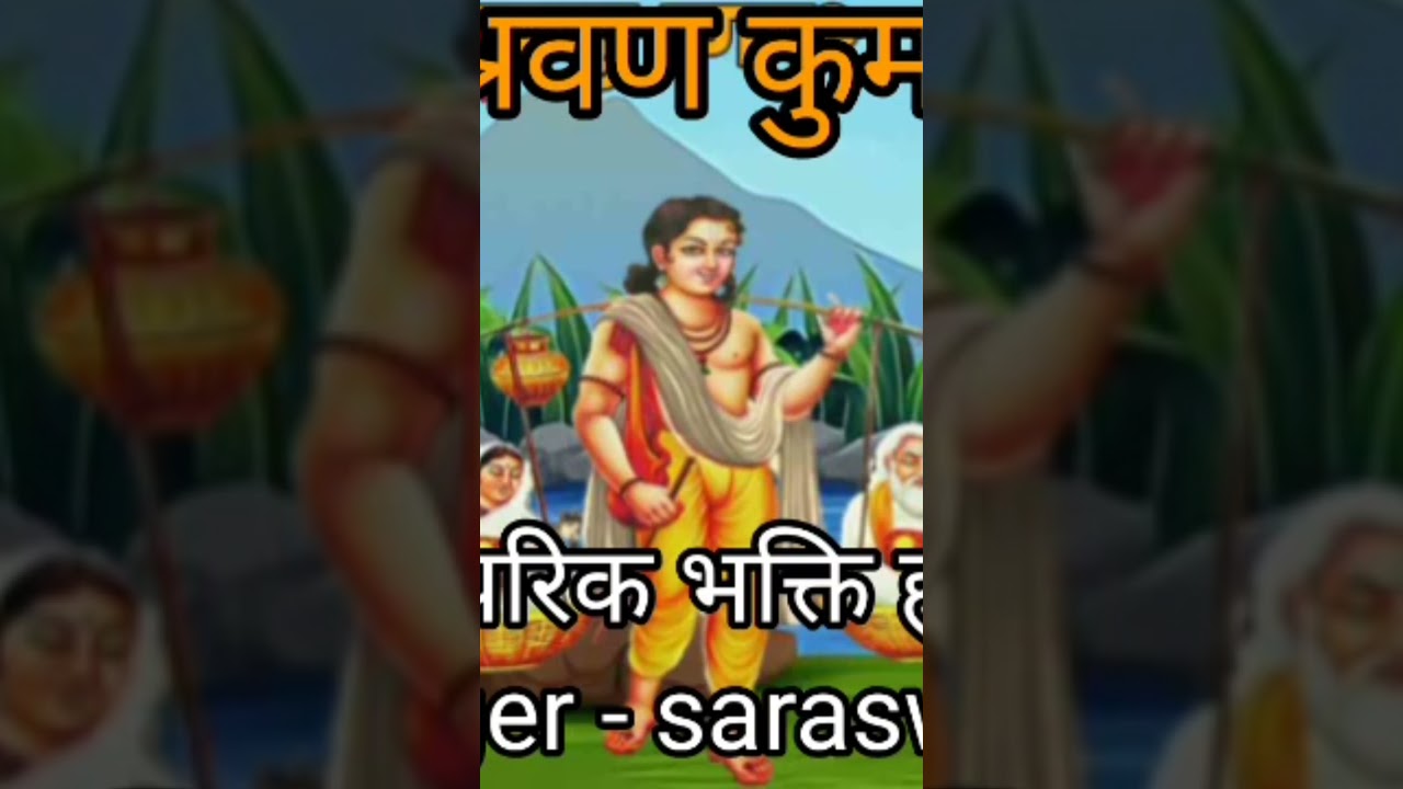 Paramparik bhakti Holi geet  #SHORTS