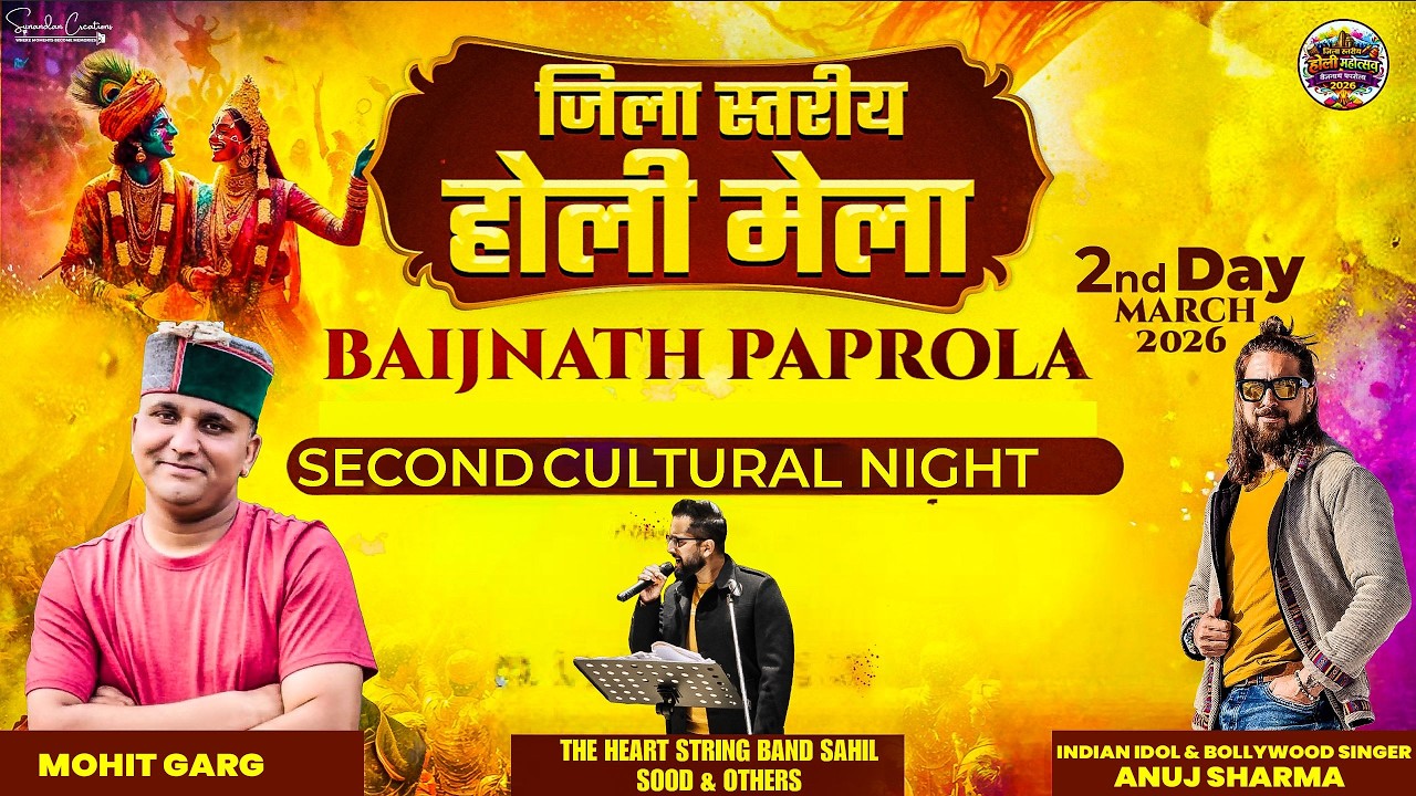 DAY -2 LIVE🔴: जिला स्तरीय होली मेला बैजनाथ पपरोला 2026 06-03-2026