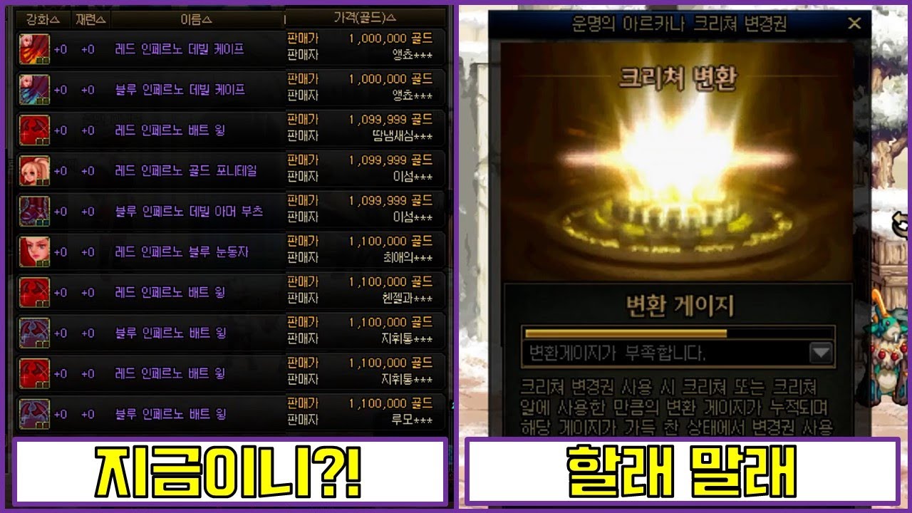 아르카나 패키지 기념 두가자잇