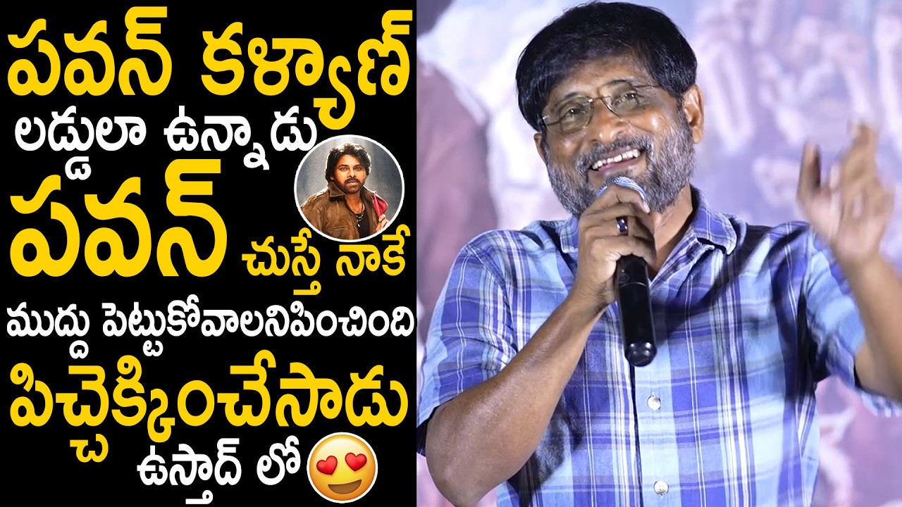 Producer Ravi Shankar Super Crazy Words About Pawan Kalyan At Collar Ey Etthara Song Launch Event